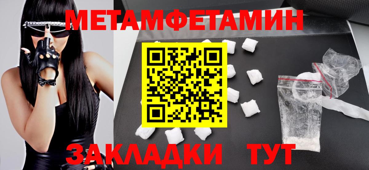 АМФ 97% Новотроицк