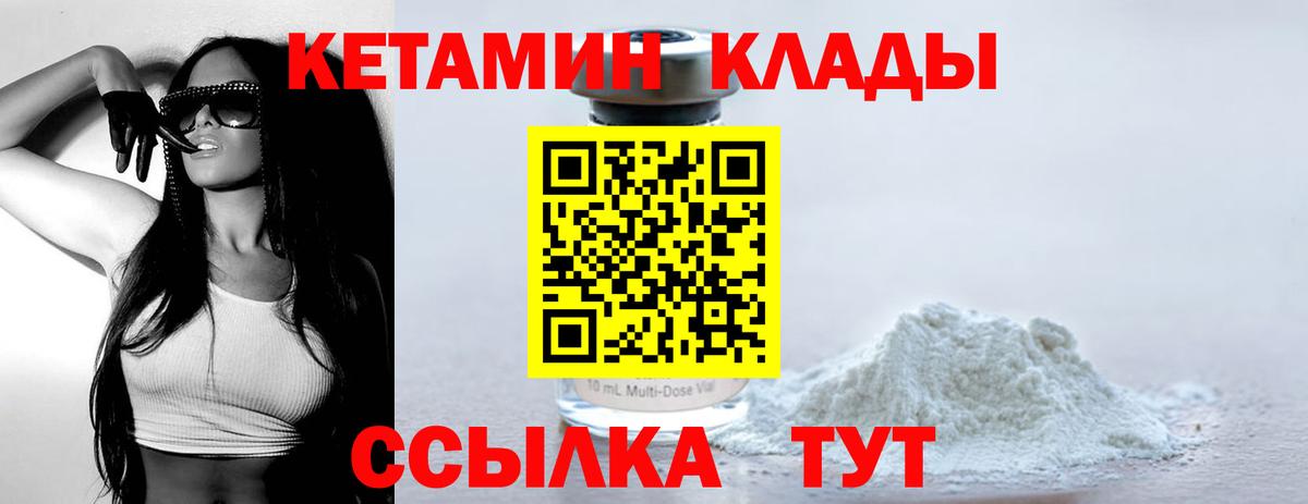 Новотроицк  Вход с VPN  КОКАИН  Alpha PVP СК   Каннабис  МЕФ кристаллы  Гашиш 