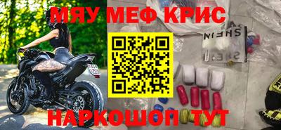 2c-b Славгород