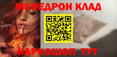 2c-b Славгород