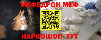 мдма Славянск-на-Кубани
