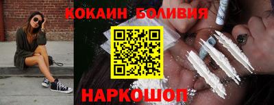 ешки Сланцы