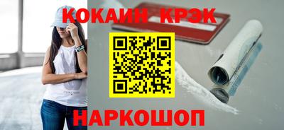 мдма Славянск-на-Кубани