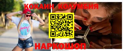 мдма Славянск-на-Кубани