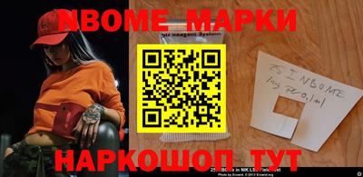 мдма Славянск-на-Кубани