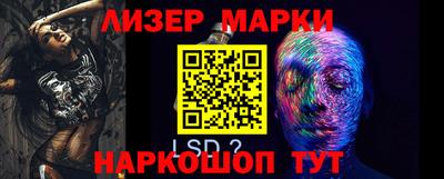 ешки Сланцы