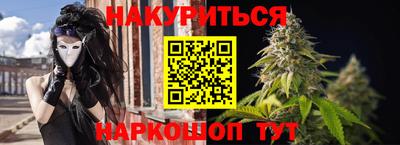 мдма Славянск-на-Кубани