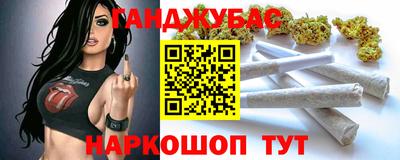 ешки Сланцы