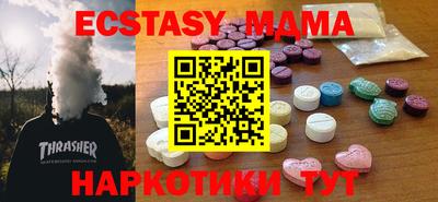ешки Сланцы