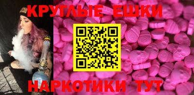 мдма Славянск-на-Кубани