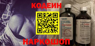 мдма Славянск-на-Кубани