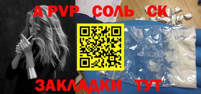 ешки Сланцы