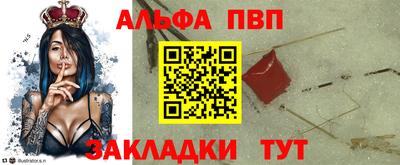 ешки Сланцы