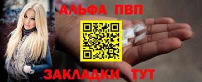 ешки Сланцы
