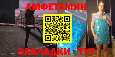ешки Сланцы