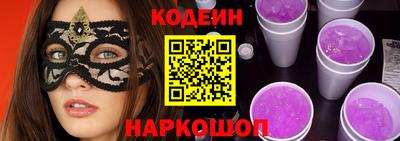 мдма Славянск-на-Кубани