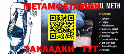 ешки Сланцы