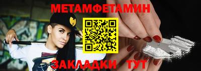 ешки Сланцы