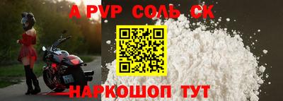 2c-b Славгород