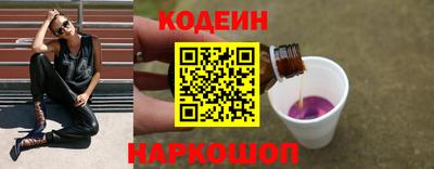 2c-b Славгород
