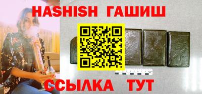мдма Славянск-на-Кубани