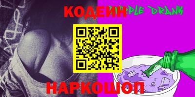 ешки Сланцы