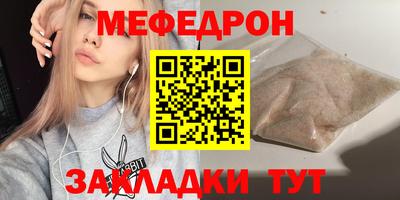 2c-b Славгород