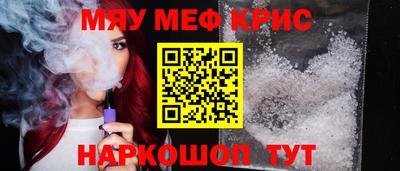 ешки Сланцы