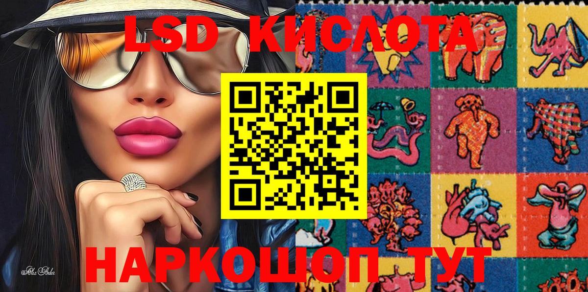 Марки N-bome 1,8мг Новотроицк