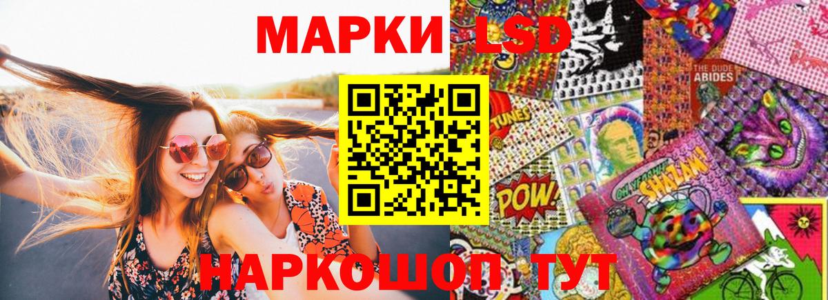 купить  сайты  Марки 25I-NBOMe 1500мкг  Вход с VPN  Новотроицк 