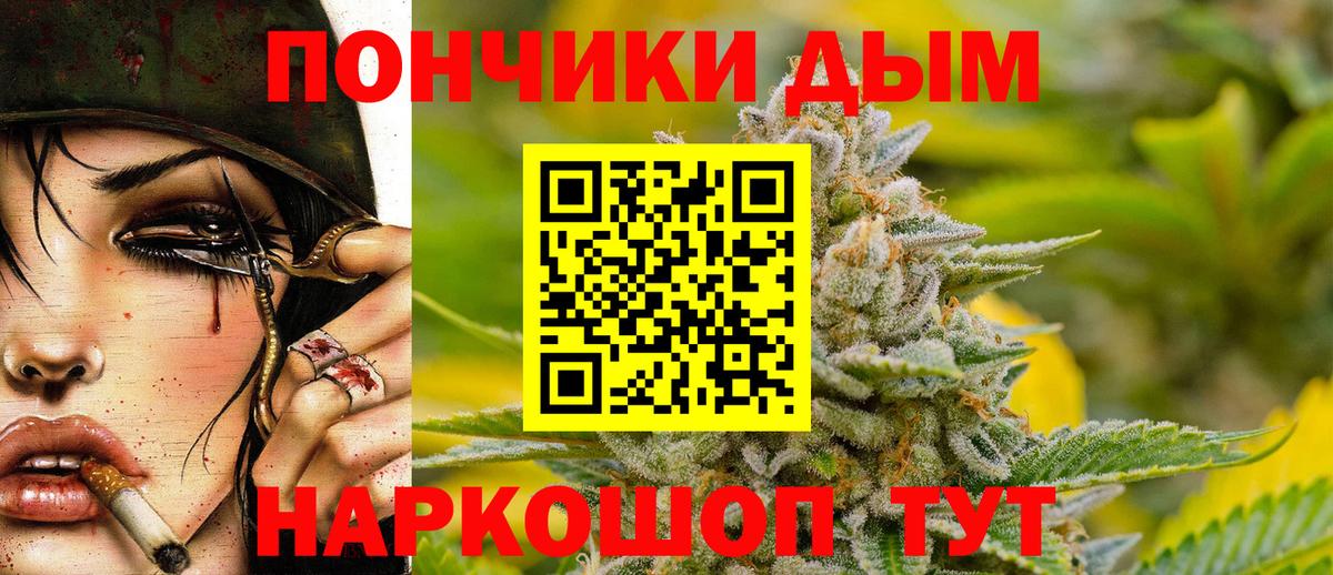 Новотроицк  Бошки марихуана тримм  Бошки Шишки AK-47  Вход с VPN  Каннабис индика 